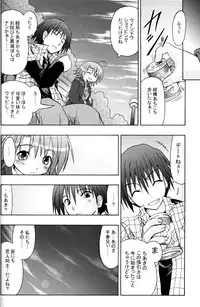 (C71) [Active Sunrise (Muranako)] Oshiroibana -REFRAIN- Natsu