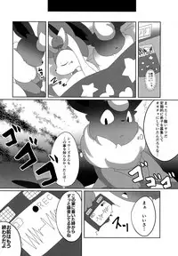 (Kansai! Kemoket 6) [TUMBLE WEED (Itameshi)] Ninnin no Himitsu (Pokémon)