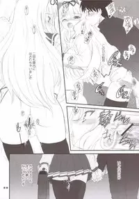 (SC31) [Dieppe Factory (Alpine)] The Spirit Of Radio SIDE-A (ToHeart 2)