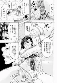 [Kikuichi Monji] ANAL BACKER