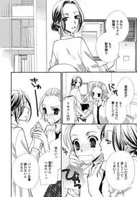 [Anthology] Yuri Hime Wildrose Vol. 6