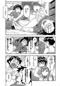 COMIC Men's Young 2007-10