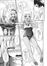 (C90) [K+W (sasachinn)] RO-chan ga U-ni oshiete ageru desutte! (Kantai Collection -KanColle-)