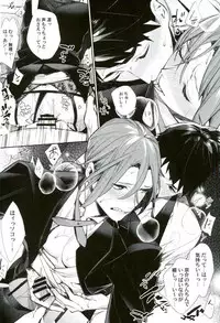 (SPARK11) [Yakiniku Teishoku (Megumi)] Omuraisu no Taika (Free!)