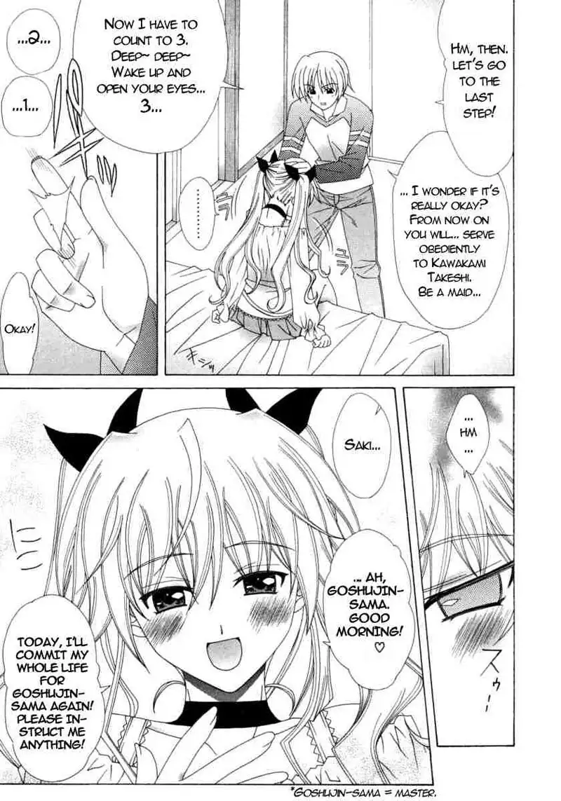 Dual Girls Chapter 8