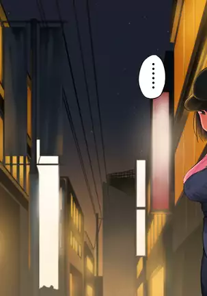 Teshio ni kaketa musume ga ore no ko janai to hanmei shitanode