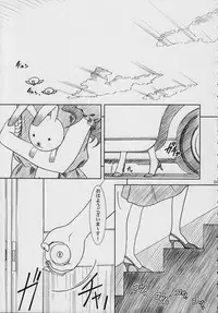 (C80) [MEKONGDELTA, DELTAFORCE (Zenki, Route39)] MASTERY M@STERS (THE iDOLM@STER)