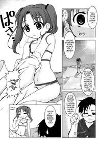 [Masuda Aura] Go Yen Dama Power | The Power of the Five-Yen Coin (COMIC RiN 2006-08) [English] [Anonymous of Spain]