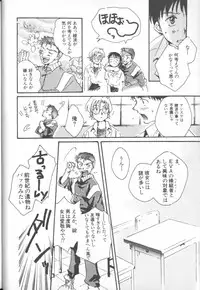 [Anthology] ANGELic IMPACT NUMBER 04 - Mokushiroku Hen ~Lost Children~ (Neon Genesis Evangelion)