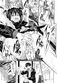 [Makinosaka Shinichi] Pure Girl