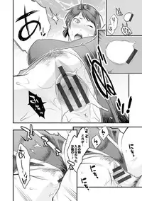 [Mikami Cannon] Kanojo no Mesugao - She has a indecent face [Digital]