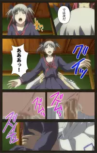 [Astronauts Sirius] [Full Color Seijin Han] DEMONION ⁯Gaiden -Complete Han- [Digital]