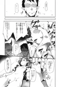 (Reitaisai 9) [Ryokucha Combo (Various)] Touhou Suiminkan Goudoushi (Touhou Project)
