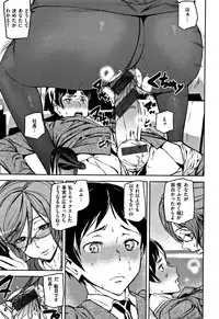 [Ashiomi Masato] Honey Service