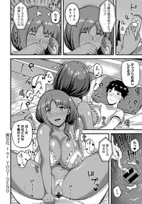 COMIC Anthurium 2017-05 [Digital]