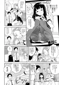 COMIC Megastore 2011-02