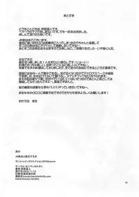 (SC2016 Autumn) [Seniman Kartun (Kosuke Haruhito)] JK Suzuya to Enkou suru Hon (Kantai Collection -KanColle-)