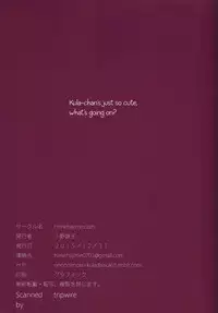 (C89) [Himehajime.com (Ono no Imoko)] FREE CANDY + FREE PAPER (King of Fighters) [English] [N04h + Super Shanko]