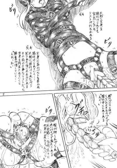 Hebi ni Okasarete Marunomi Saretemita Douga