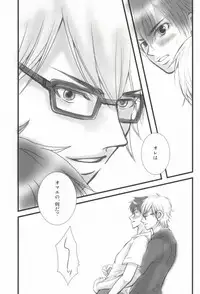 (C85) [Ibaramichiotokogumi (myu, Natsuki)] Brilliancy Oshiete Miyuki Senpai. (Daiya no Ace)