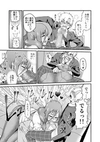 Amaamana mama ni amayakasa retai