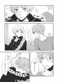 (SPARK9) [Dolce Einsatz (Tomoe Kiko)] Kouhai Therapy (Free!)