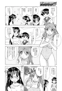 COMIC Megastore-H 2010-01