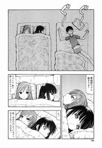 [Itoyoko] Garasu no Usagi