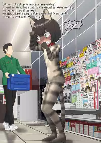 neko Cat Painting shinshi zaibatsu