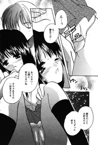 COMIC Papipo 2005-11