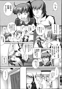 [John Sitch-Oh] Suieibu Capriccio Ch. 1-7