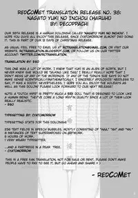 (C75) [DECOPPACHI (Hidiri Rei)] Nagato Yuki no Inbou (Suzumiya Haruhi no Yuuutsu) [English] [RedCoMet]