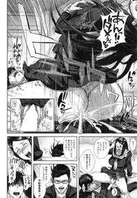 [Oobanburumai] Seideru wife