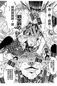 [Kino Hitoshi] Kinshin Soukan [Chinese]