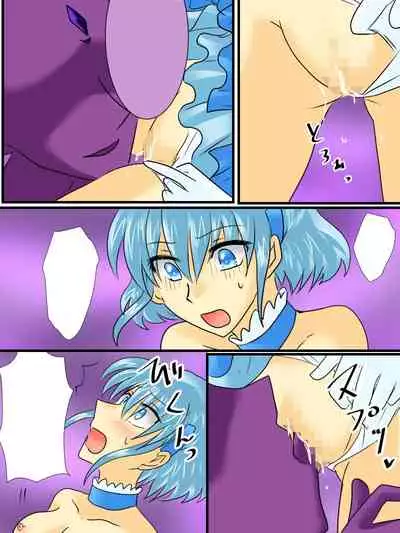 Henshin Heroine ga Aku ni Ochita Hi 2