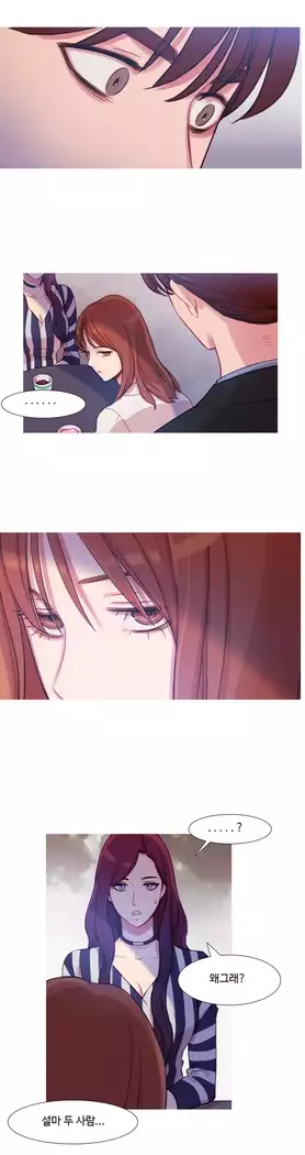 Scandal of the Witch Ch.0-28