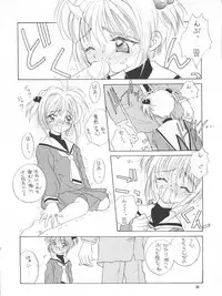 (C54) [Team Plus-Y (Various)] PLUS-Y Vol. 22 (Various)