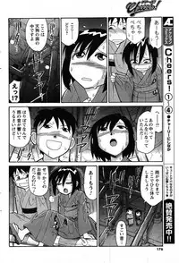 COMIC Men's Young 2007-10