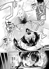 [Ikeshita Maue] Trans Bitch [Digital]