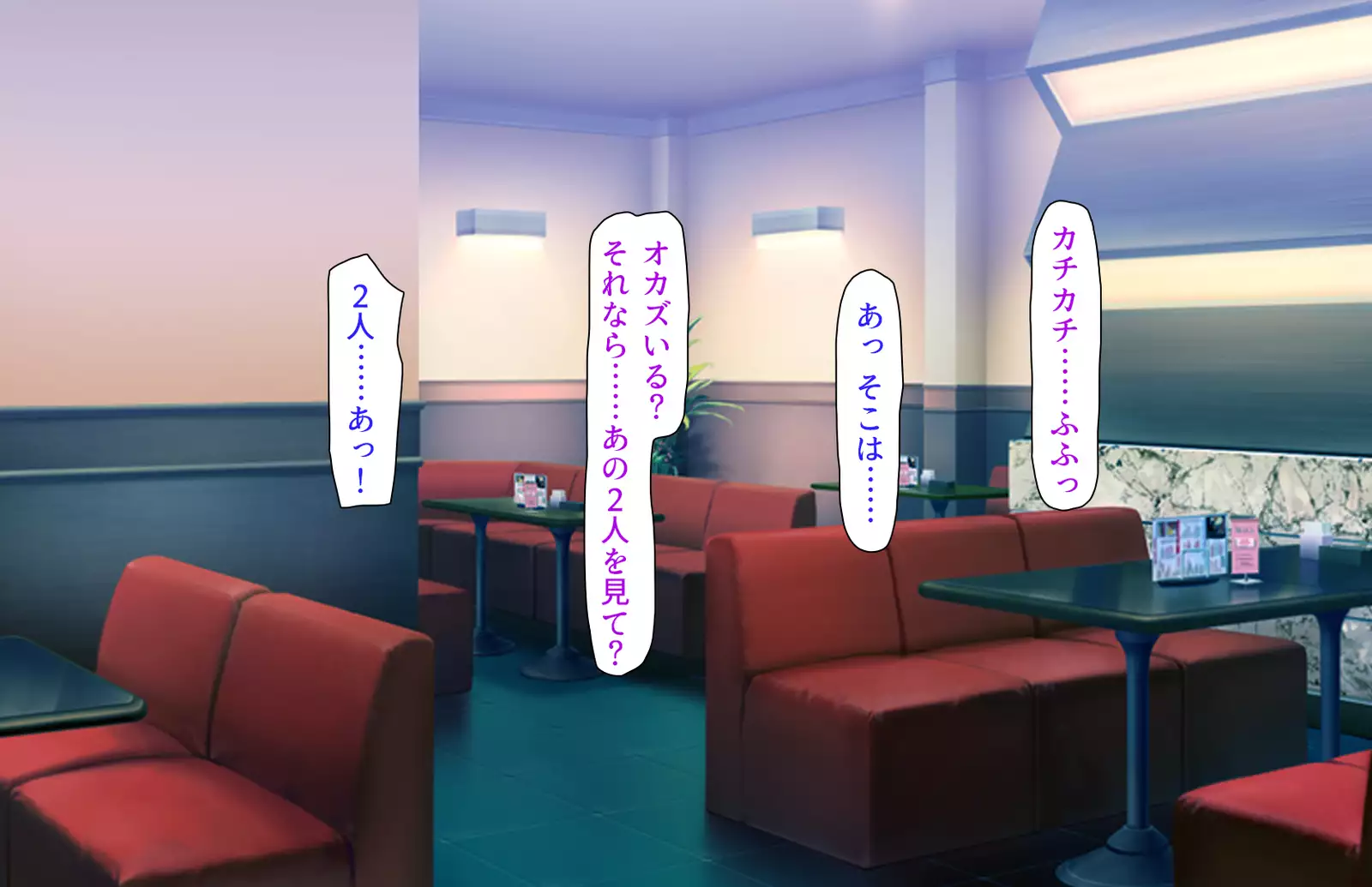 Oshiego Dosukebe Bitch Gal ni Shiborareru!!