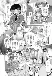 COMIC RIN 2007-04 Vol. 28