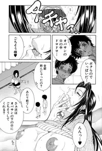 COMIC MILF 2015-04 Vol. 23