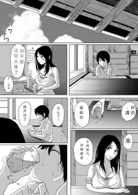 [Anegaoka Sanchoume (Okyuuri)] Dokumugicha [Chinese] [猎穹宵个人汉化组] [Digital]