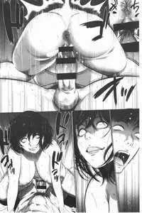 [Psycho] Gouyoku Sokusin Kabusikigaisya Ue | 強欲促進株式會社 下 [chinese]