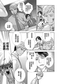 [Fujisaka Kuuki] Kurofune Raishuu Girl! Ch. 1-5 [Chinese] [前线作战基地] [Digital]