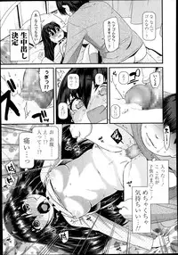 COMIC LO 2014-01 Vol. 118