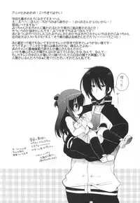 [Hirusuta (Taira Kosaka)] Kamohashi Kei! (Mitsudomoe) [Digital]