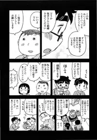 COMIC LO 2013-06 Vol. 111