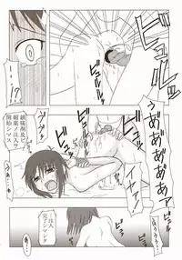 (SC23) [Tsukihimegoto Seisaku Iinkai (Various)] Moon Ecstasy - Tsukihimegoto DARK - LEVEL ☆☆ DARKNESS (Tsukihime)