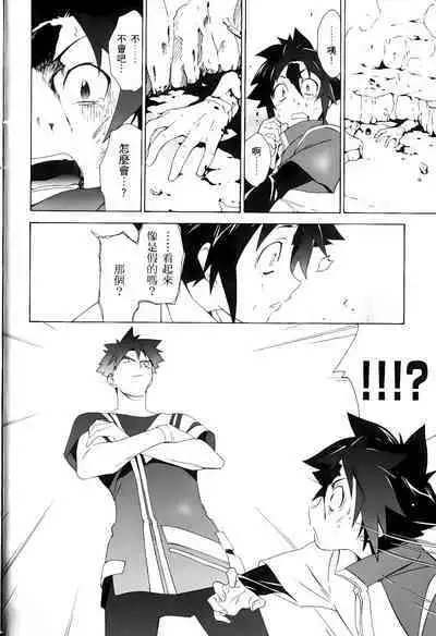 [Shiro Tsunashima] Jinki: Extend 〜RELATION〜 vol. 1-4 [Chinese]《人机JINKI》画质修复